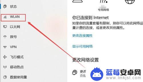 怎么连接steam网络 win10连接steam网络失败怎么办