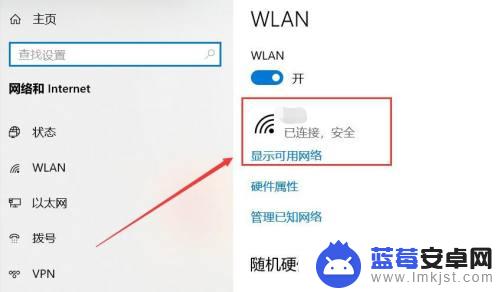 怎么连接steam网络 win10连接steam网络失败怎么办