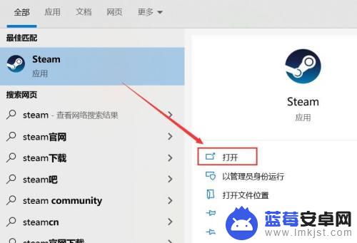 怎么连接steam网络 win10连接steam网络失败怎么办