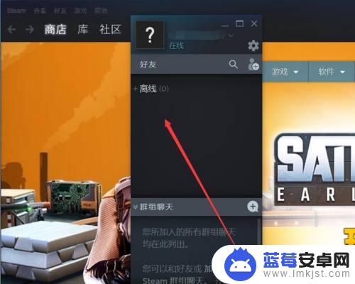 怎么连接steam网络 win10连接steam网络失败怎么办