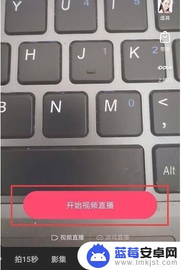 手机直播如何发送弹幕 抖音怎么制作飘屏弹幕