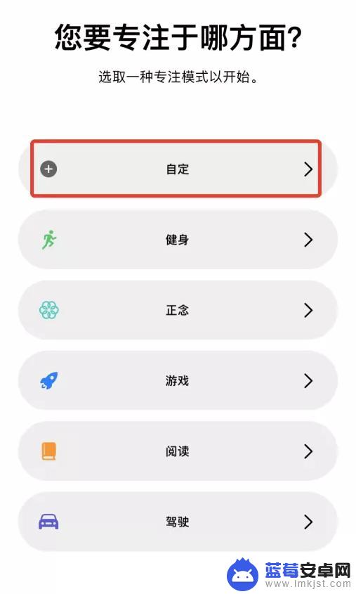 苹果手机爱心图标什么意思 如何自定义 iPhone 状态栏中的爱心图标