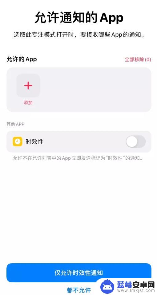 苹果手机爱心图标什么意思 如何自定义 iPhone 状态栏中的爱心图标