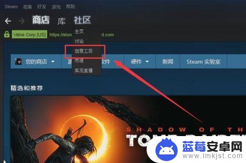 steam登不上创意工坊 Steam创意工坊无法访问的解决方法