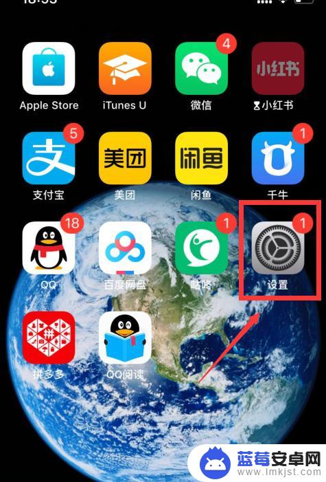 iphone未接入互联网怎么设置 Safari如何设置互联网接入