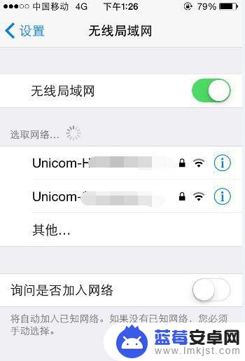 苹果手机万能钥匙怎么破解wifi密码呢 苹果手机破解无线网密码教程