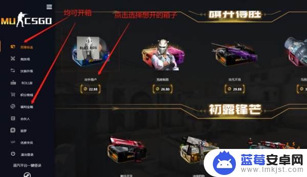 21skins怎么关联steam CSGO 21skins开箱网站付钱教程