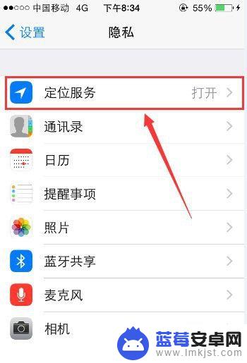 苹果手机万能钥匙怎么破解wifi密码呢 苹果手机破解无线网密码教程