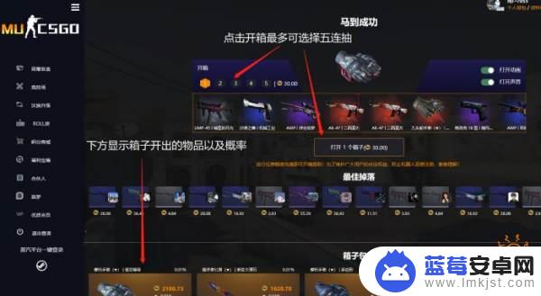 21skins怎么关联steam CSGO 21skins开箱网站付钱教程