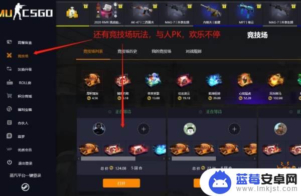 21skins怎么关联steam CSGO 21skins开箱网站付钱教程