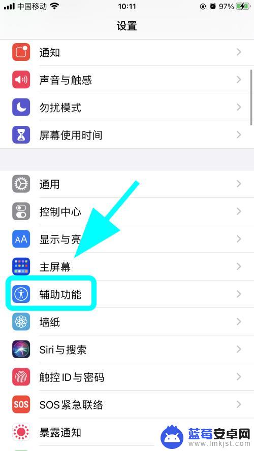 iphone插上耳机后却还是外放 苹果手机无法插耳机怎么办