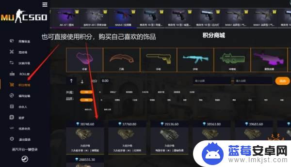 21skins怎么关联steam CSGO 21skins开箱网站付钱教程