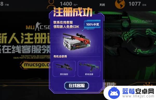 21skins怎么关联steam CSGO 21skins开箱网站付钱教程