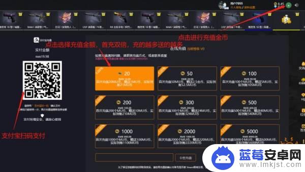 21skins怎么关联steam CSGO 21skins开箱网站付钱教程