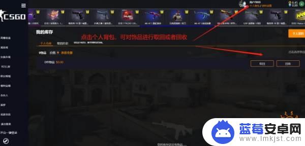 21skins怎么关联steam CSGO 21skins开箱网站付钱教程