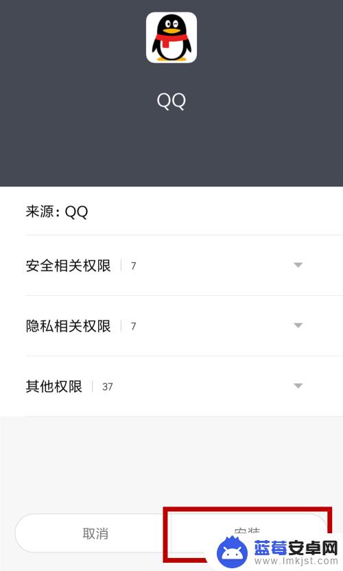 换了手机怎么更新qq 手机QQ如何升级到最新版本