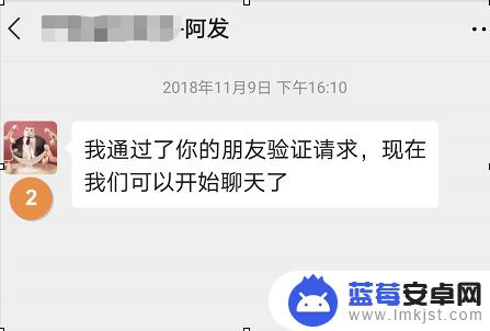 手机如何拍到对面的人 微信如何拍一拍好友的方法