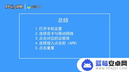 手机网络不能上网怎么解决 手机无法上网怎么办