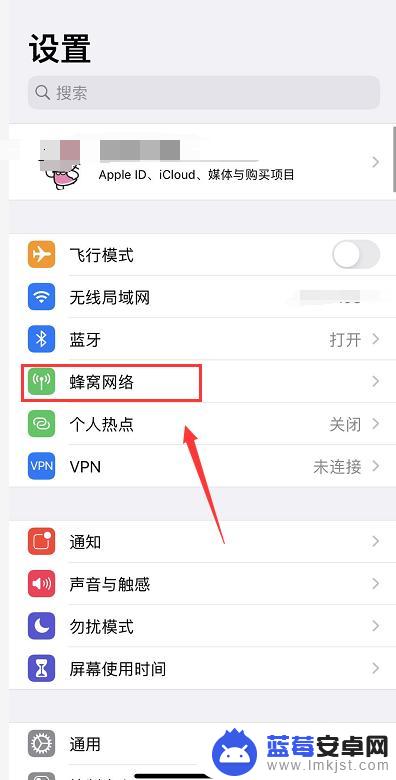 苹果手机怎么连接pim iPhone手机设置PIN码步骤