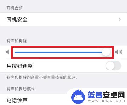 苹果手机微信信息声音大小在哪里设置方法 如何调整苹果手机微信提示音的音量大小