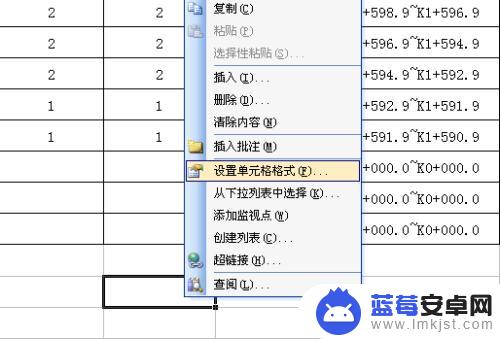 手机如何设置里程 Excel工程里程格式设置示例