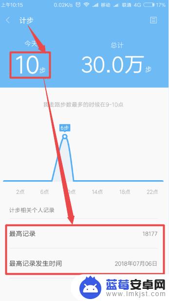 小米手机如何计步 小米手机运动计步功能怎么开启