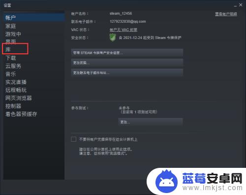 steam游戏内打开社区 Steam社区功能开启方法