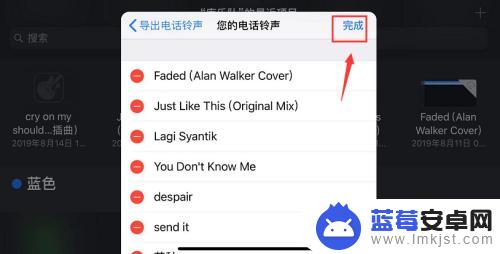 iphone手机电话铃声怎么删除 iPhone铃声怎么删除