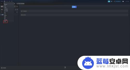 steam游戏内打开社区 Steam社区功能开启方法