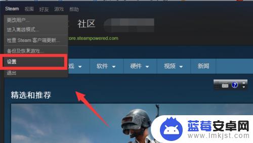 怎么把steam截图批量存储 如何在Steam中更改游戏截图保存位置