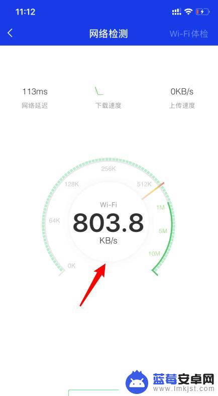 手机怎么查看自家wifi被多少人连 使用手机查看家里wifi连接设备的方法