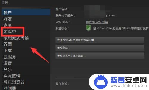 怎么把steam截图批量存储 如何在Steam中更改游戏截图保存位置