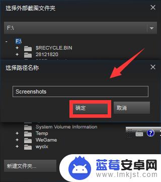 怎么把steam截图批量存储 如何在Steam中更改游戏截图保存位置