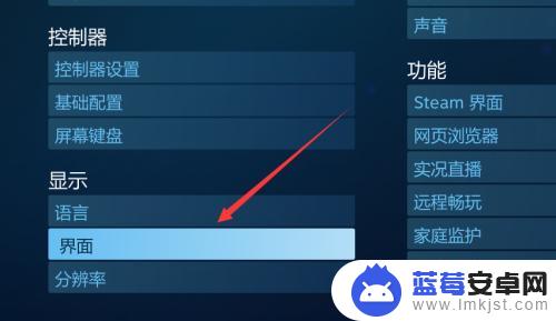 steam大屏幕模式怎么退出 如何取消Steam默认大屏幕模式