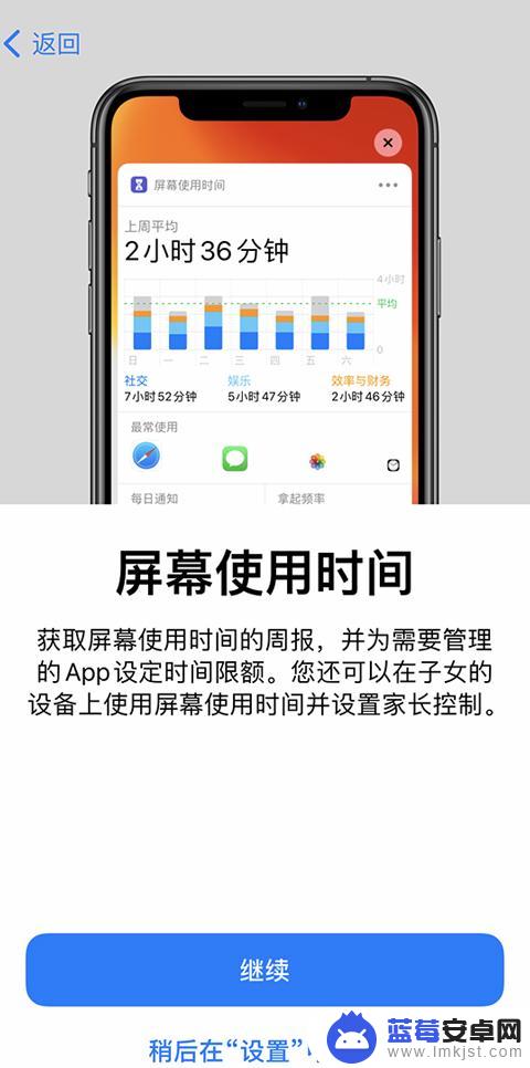 苹果新手机怎么设置最快 如何正确设置一台新的iPhone设备