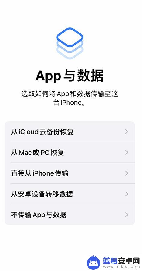 苹果新手机怎么设置最快 如何正确设置一台新的iPhone设备