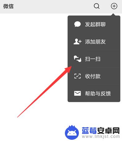 为什么oppo手机扫码慢 微信扫码慢怎么办