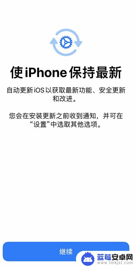 苹果新手机怎么设置最快 如何正确设置一台新的iPhone设备