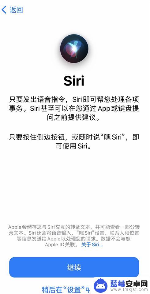 苹果新手机怎么设置最快 如何正确设置一台新的iPhone设备