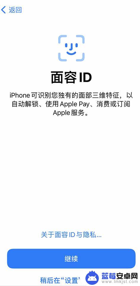 苹果新手机怎么设置最快 如何正确设置一台新的iPhone设备