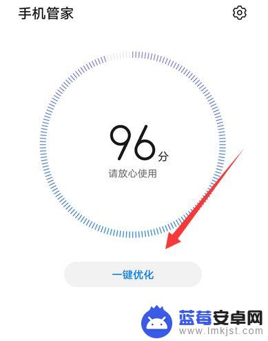 为什么oppo手机扫码慢 微信扫码慢怎么办