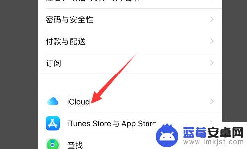 苹果手机短信没了怎么回事 iPhone短信突然消失