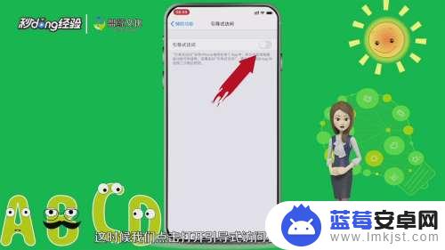 苹果手机如何设置关闭下拉 iPhone如何关闭下拉通知栏