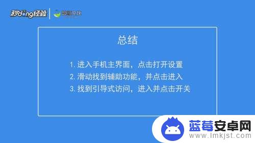 苹果手机如何设置关闭下拉 iPhone如何关闭下拉通知栏