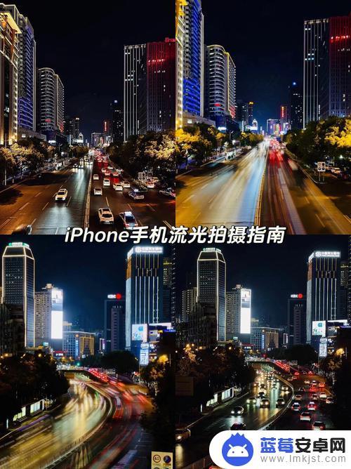 晚上如何用苹果手机拍照 iphone13夜拍模式开启方法