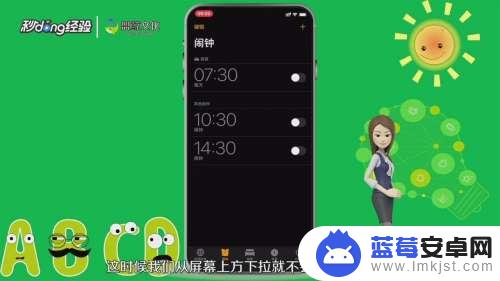 苹果手机如何设置关闭下拉 iPhone如何关闭下拉通知栏