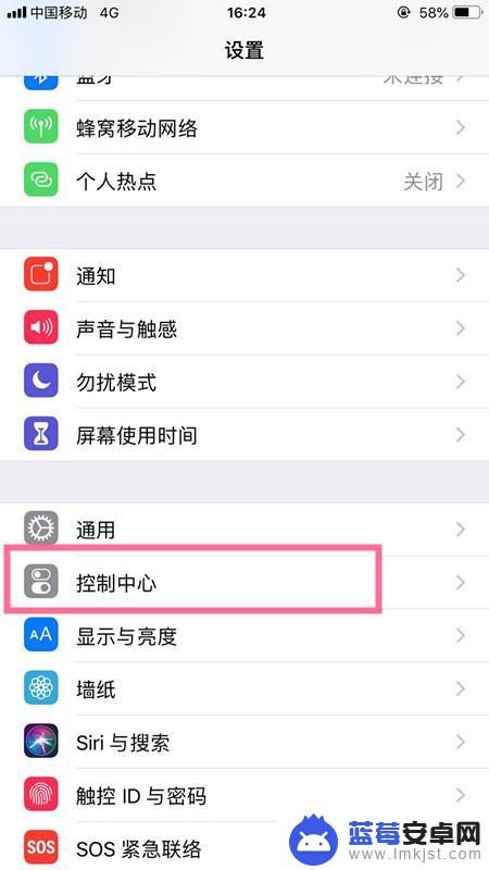 苹果手机电脑投影 iPhone手机如何投影到电脑屏幕