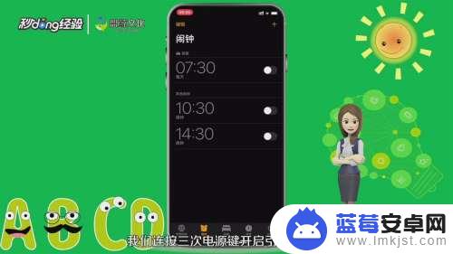 苹果手机如何设置关闭下拉 iPhone如何关闭下拉通知栏