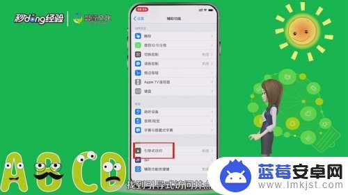 苹果手机如何设置关闭下拉 iPhone如何关闭下拉通知栏