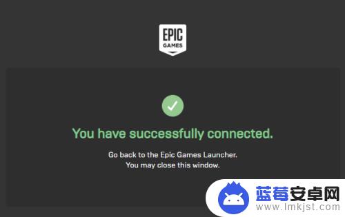 steam如何关联epic 怎样把Epic账号和Steam账号关联起来